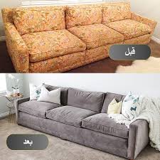 صيانة كنب قديم وتجديده